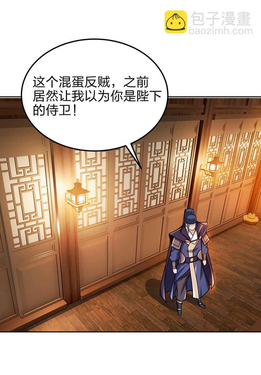 061 轻而易举23