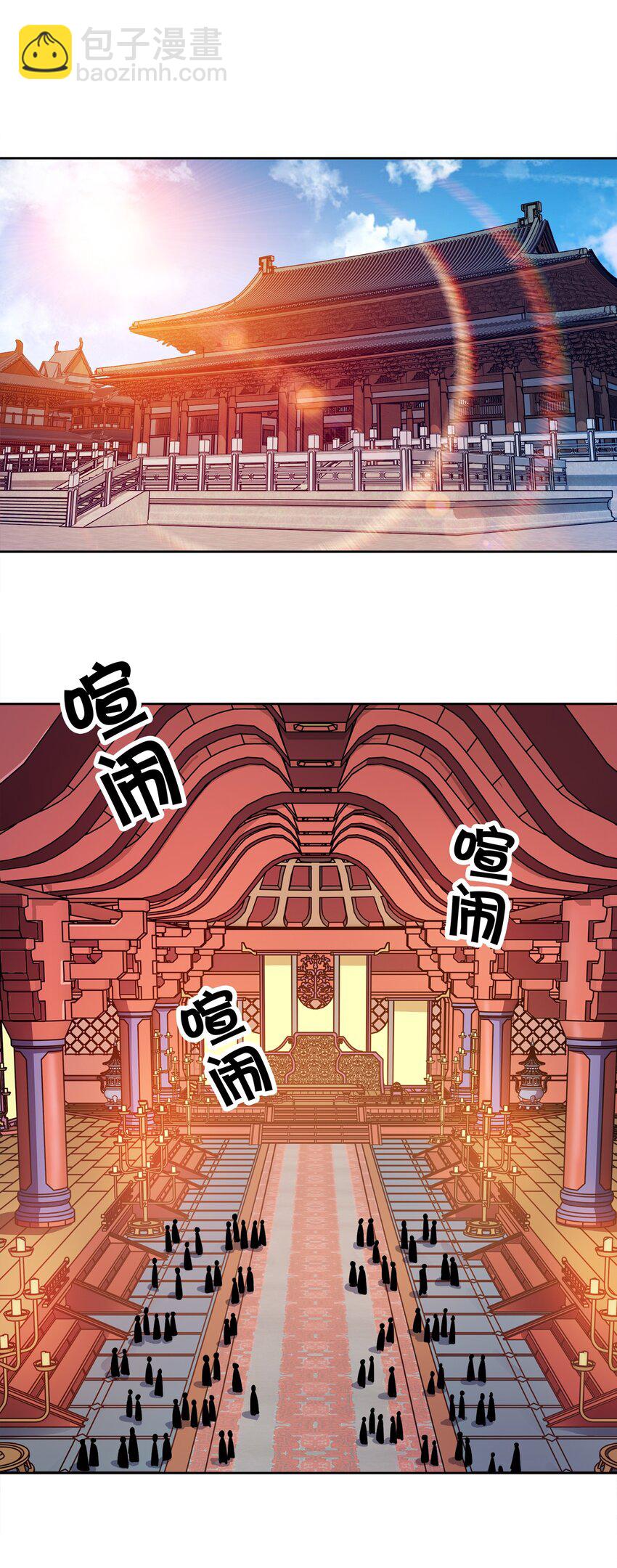 061 轻而易举33