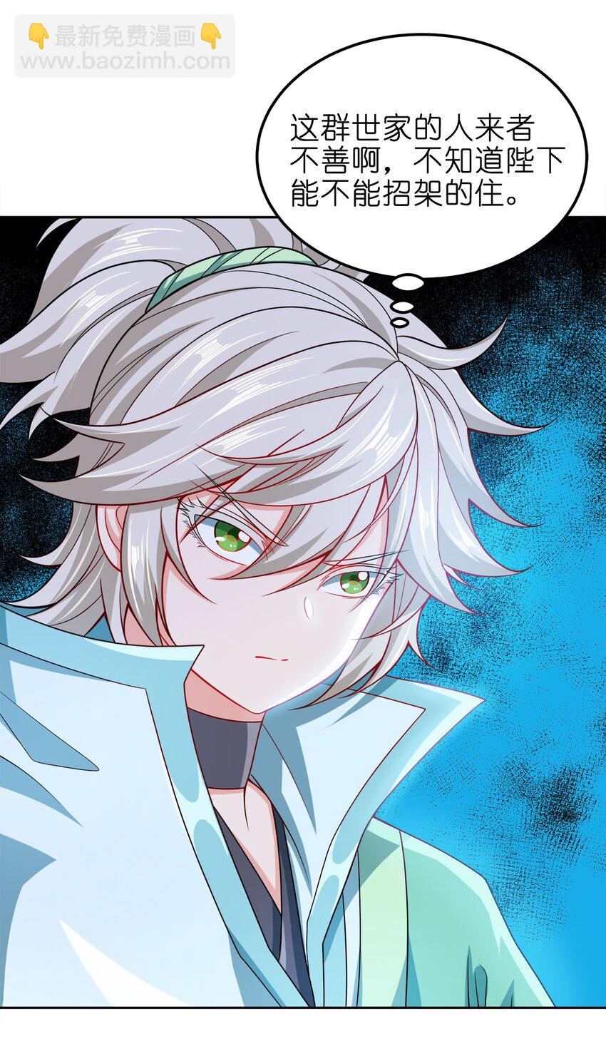 061 轻而易举35