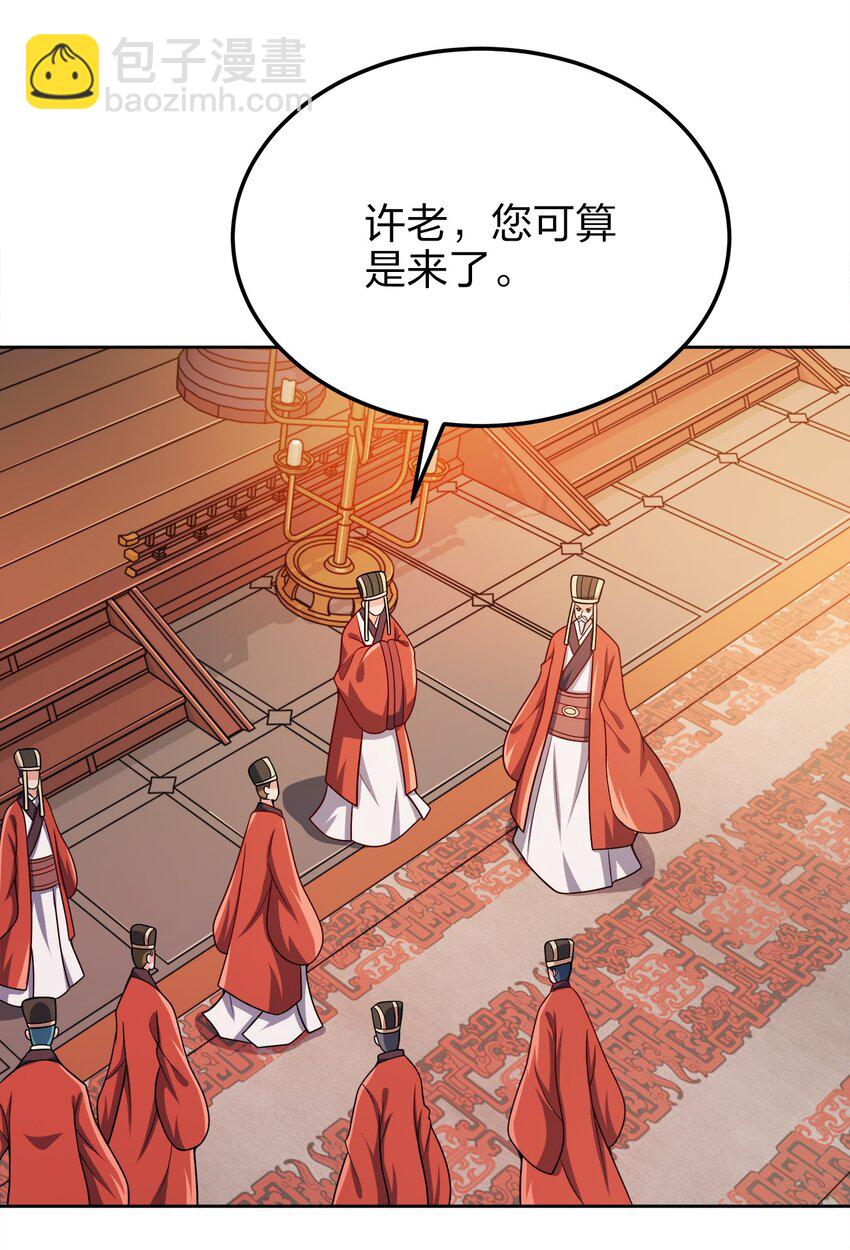 061 轻而易举37