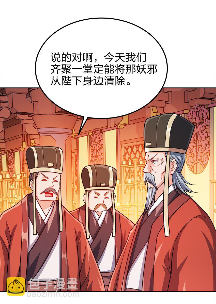 061 轻而易举39