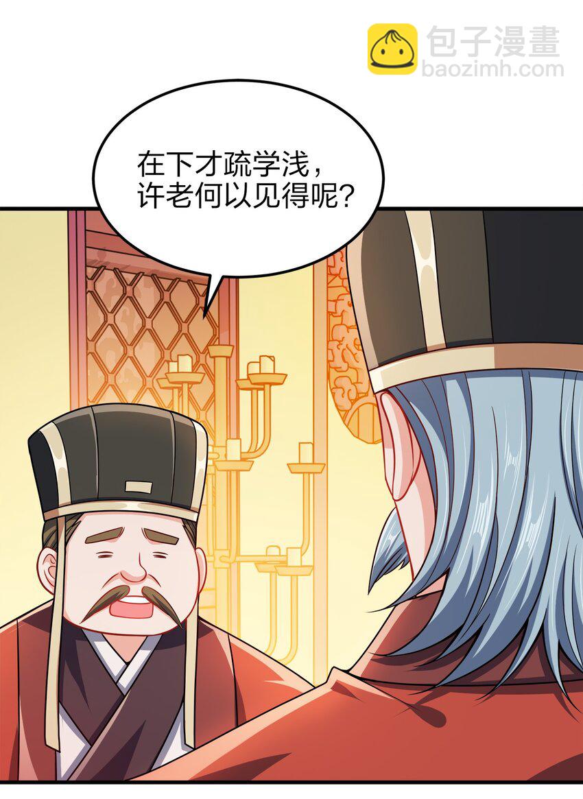 061 轻而易举42