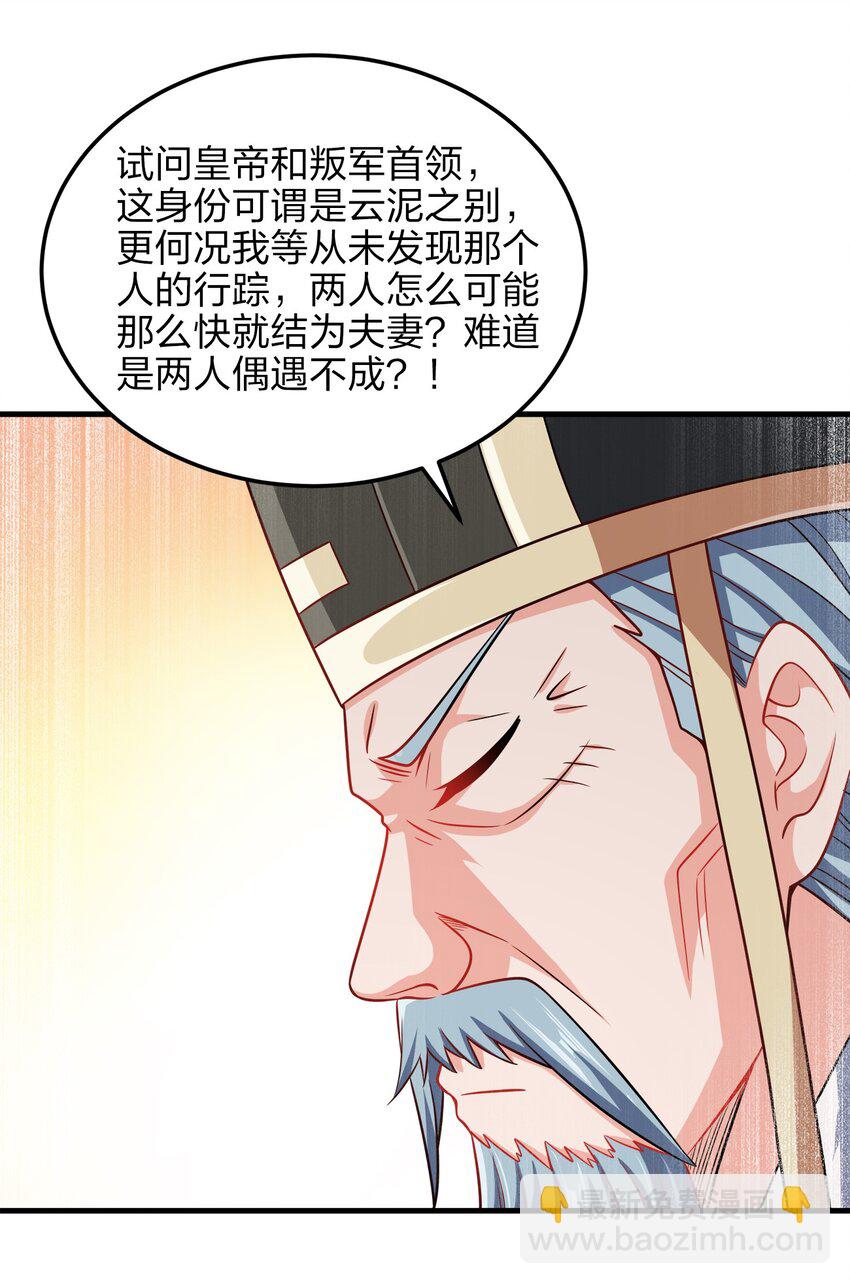 061 轻而易举44