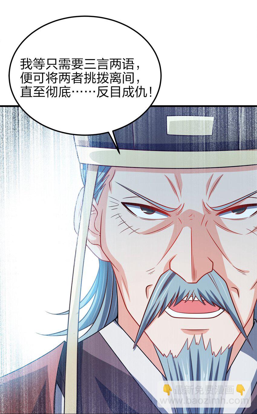061 轻而易举46
