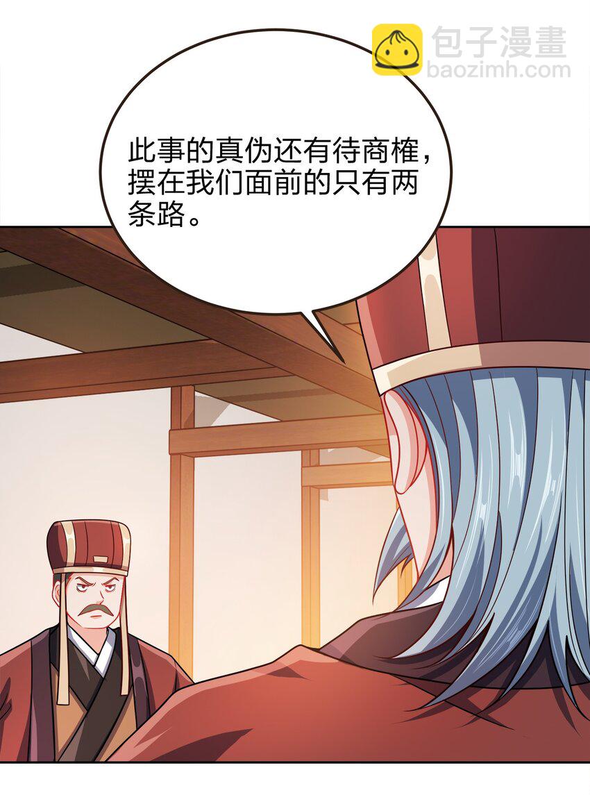061 轻而易举5