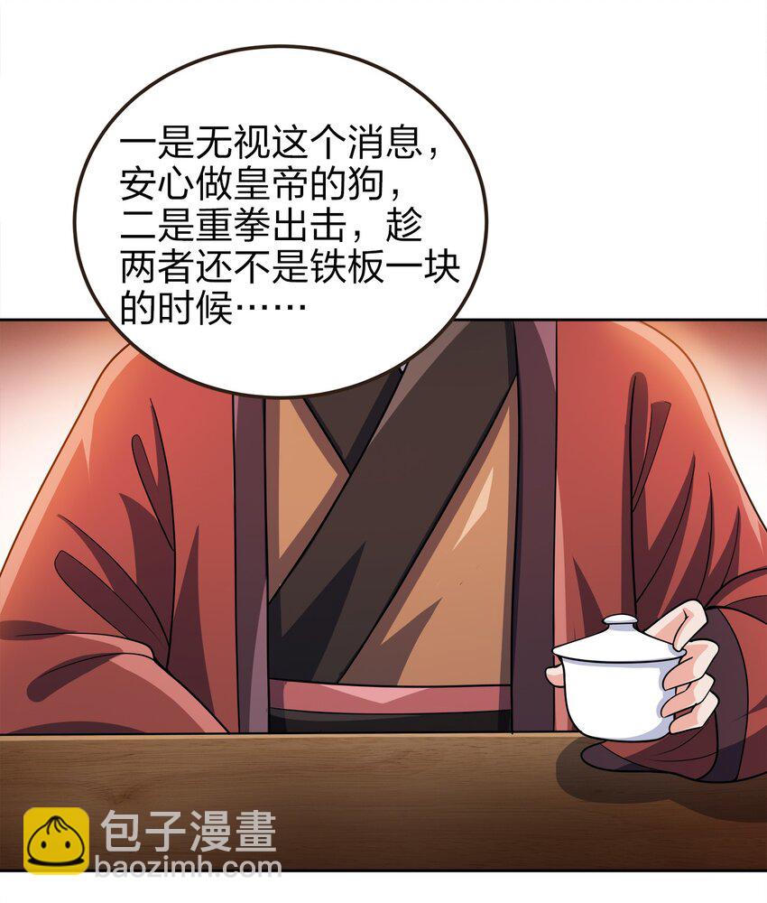 061 轻而易举6