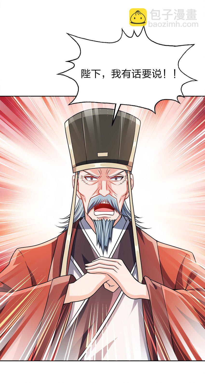 063 另当别论11
