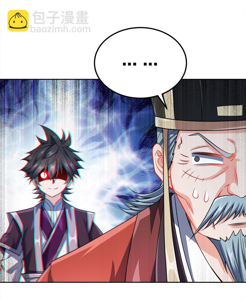 063 另当别论12
