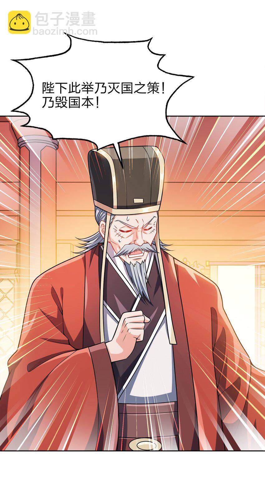 063 另当别论15