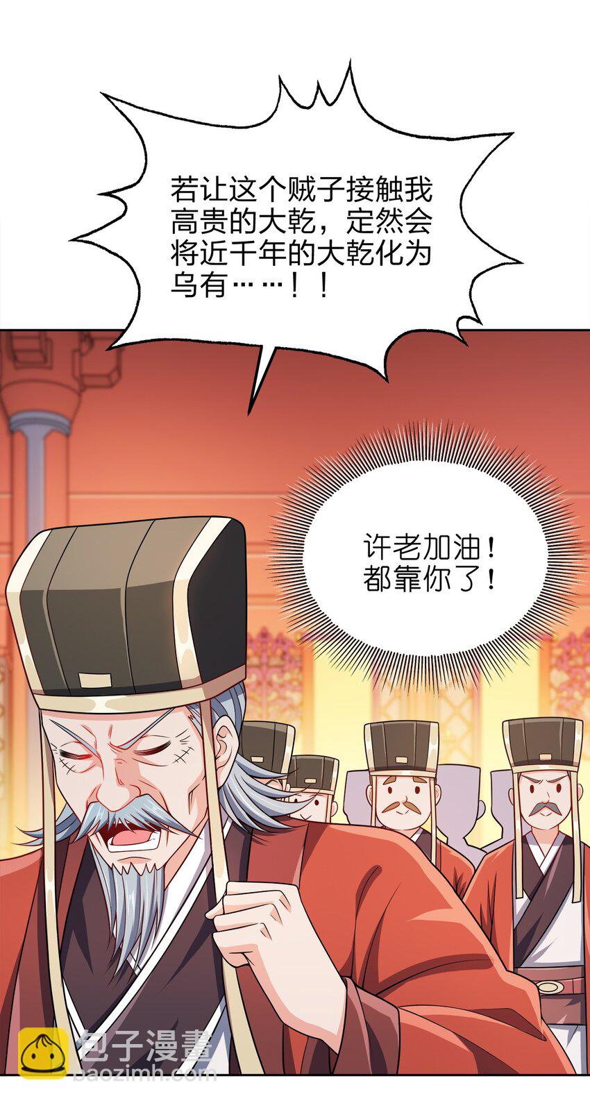 063 另当别论17