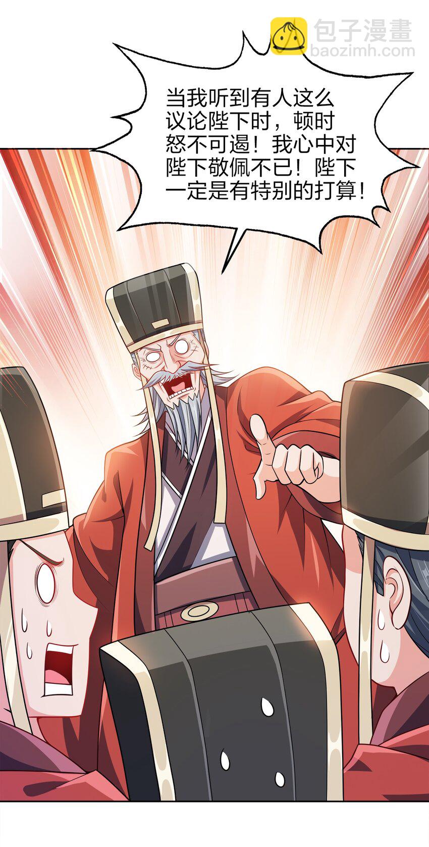 063 另当别论18