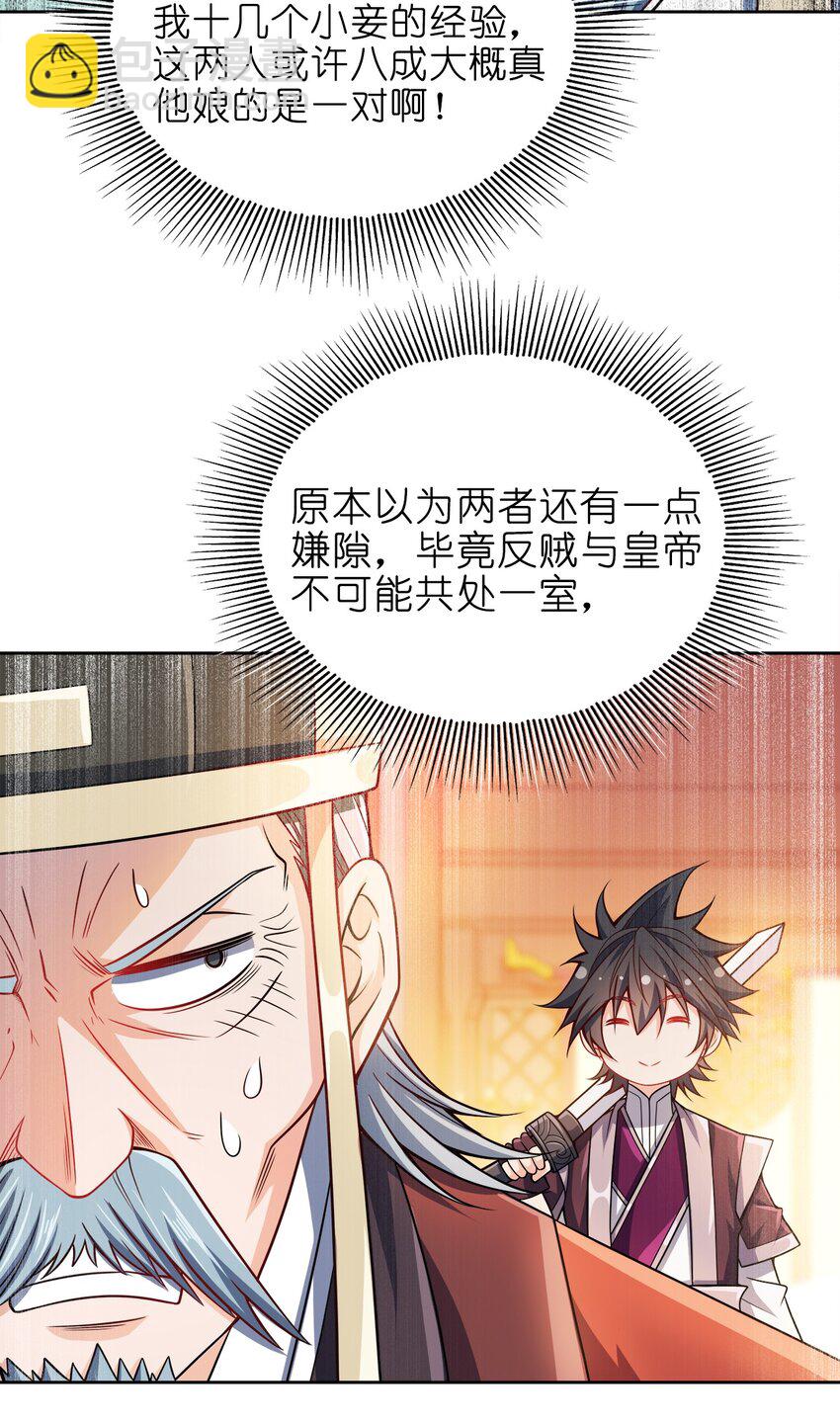 063 另当别论22
