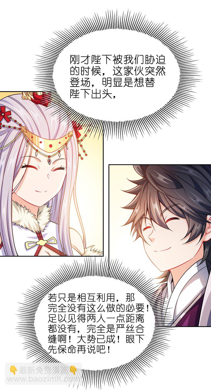 063 另当别论23