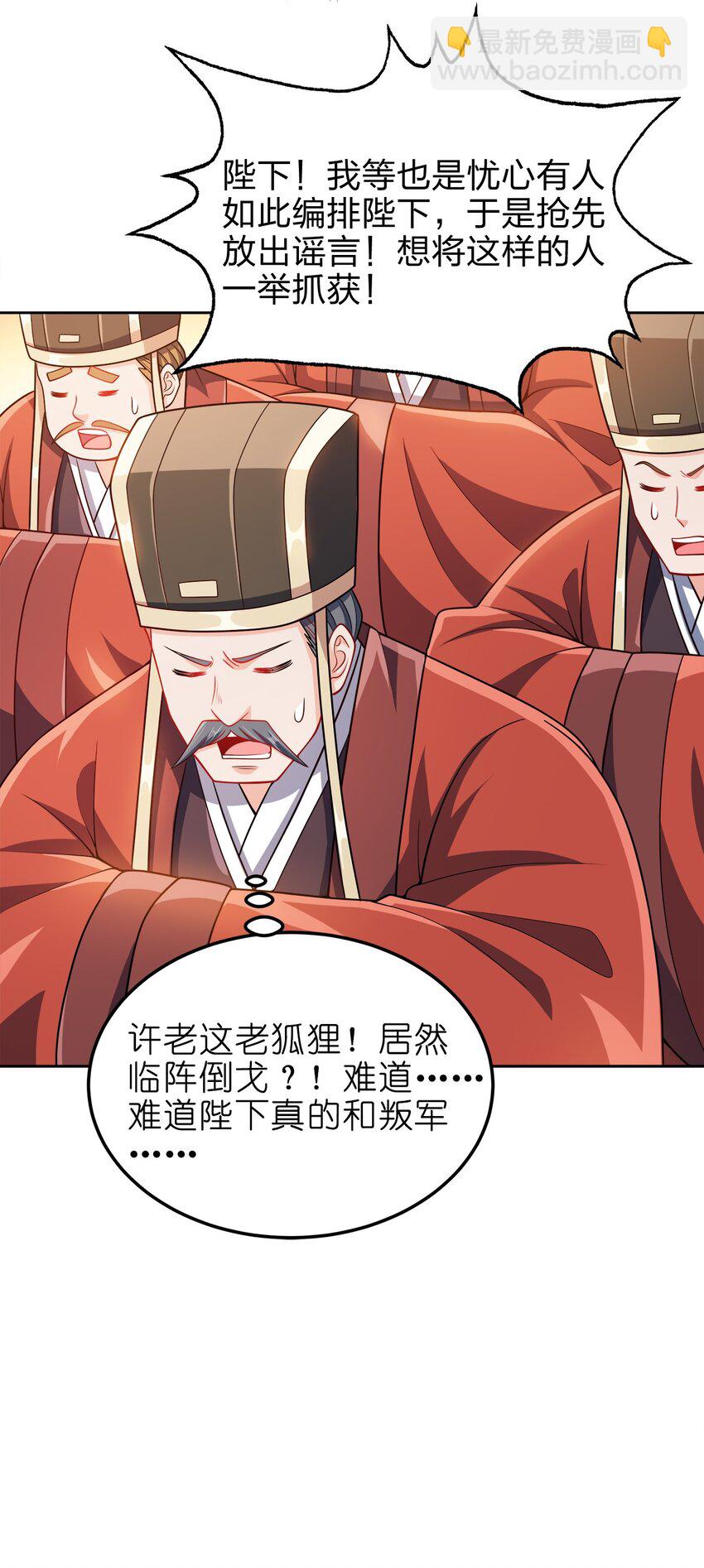 063 另当别论24