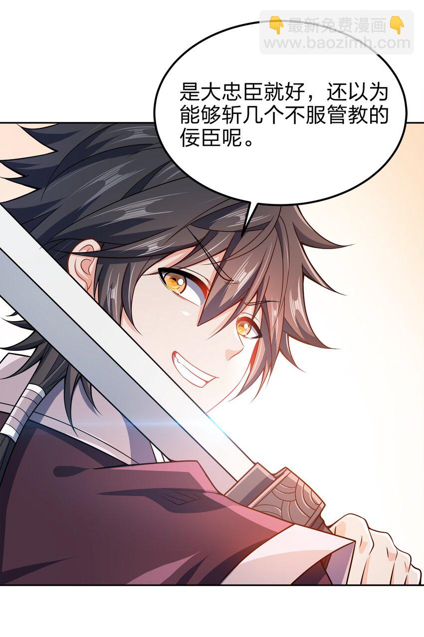 063 另当别论26