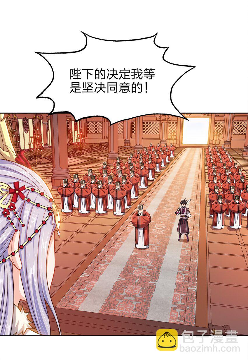 063 另当别论27