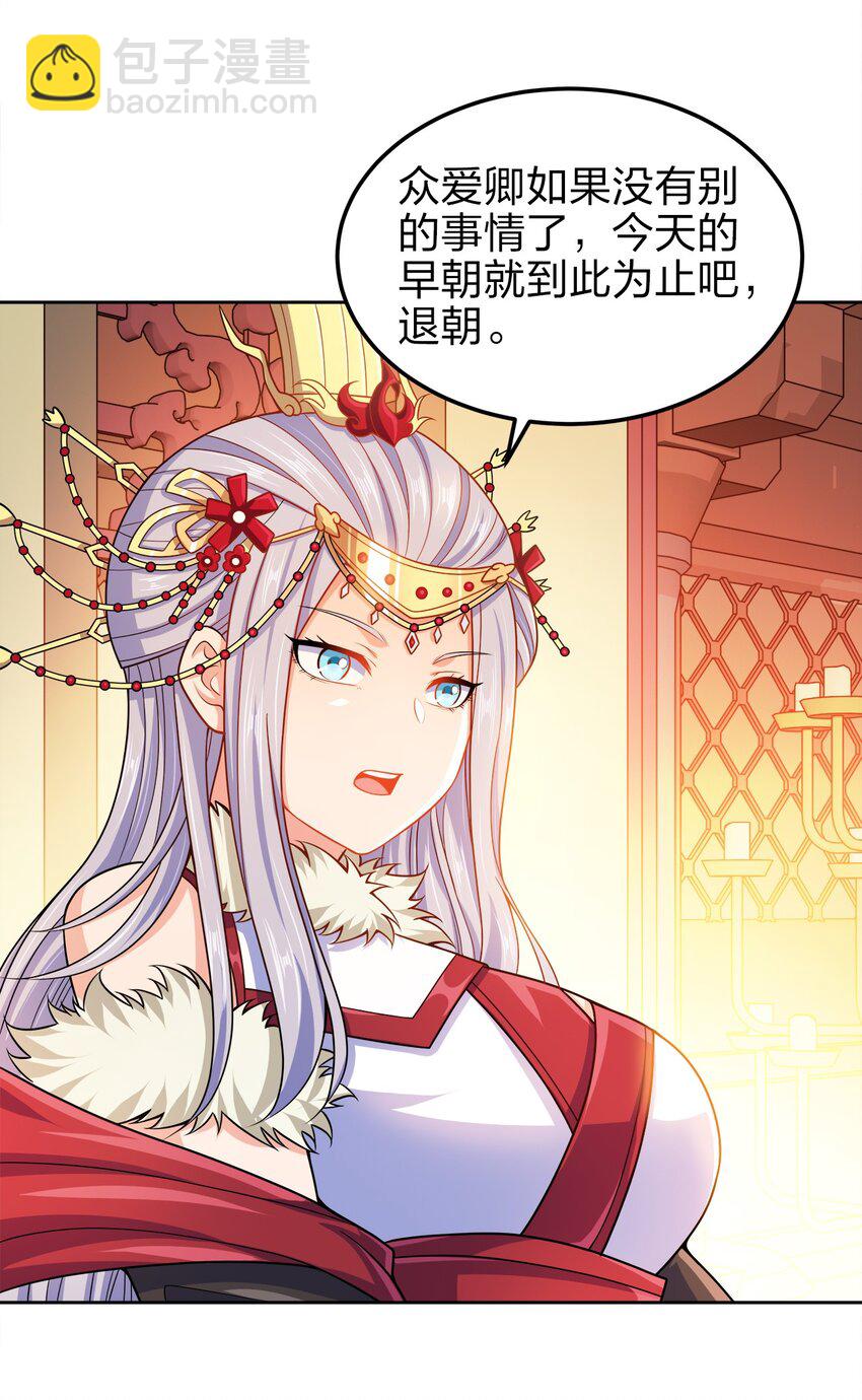 063 另当别论28