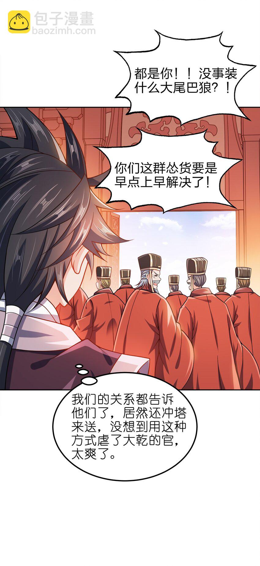 063 另当别论29