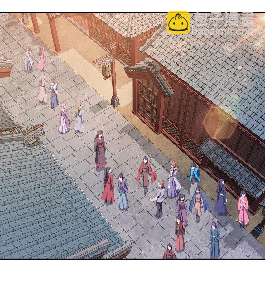 063 另当别论31