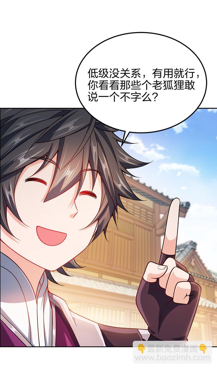 063 另当别论33
