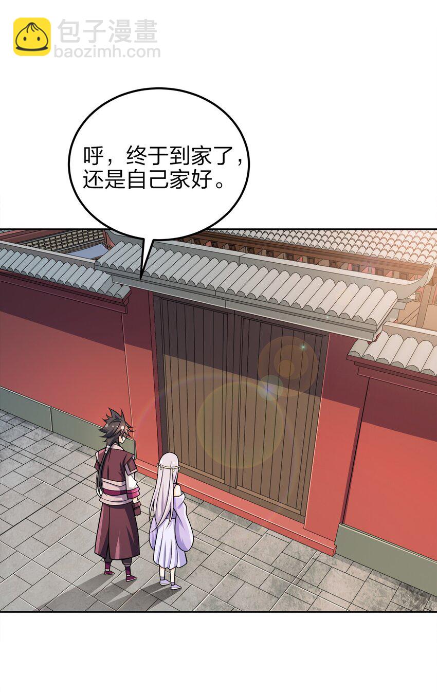 063 另当别论39