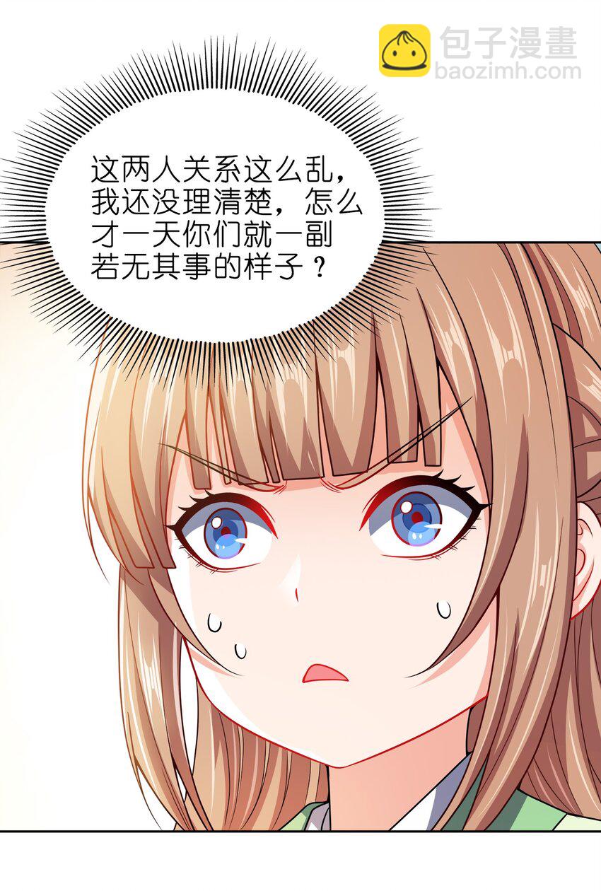 063 另当别论42