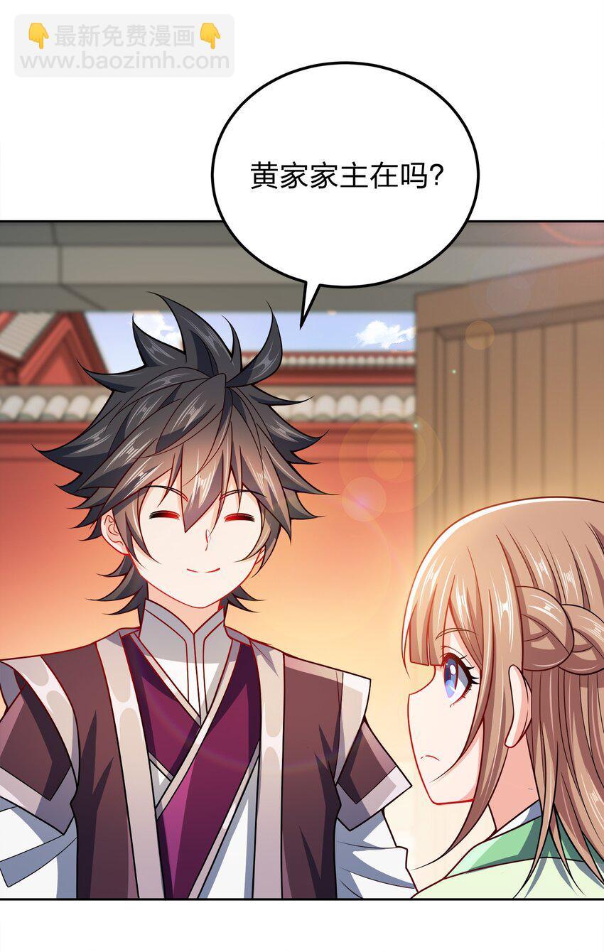 063 另当别论43