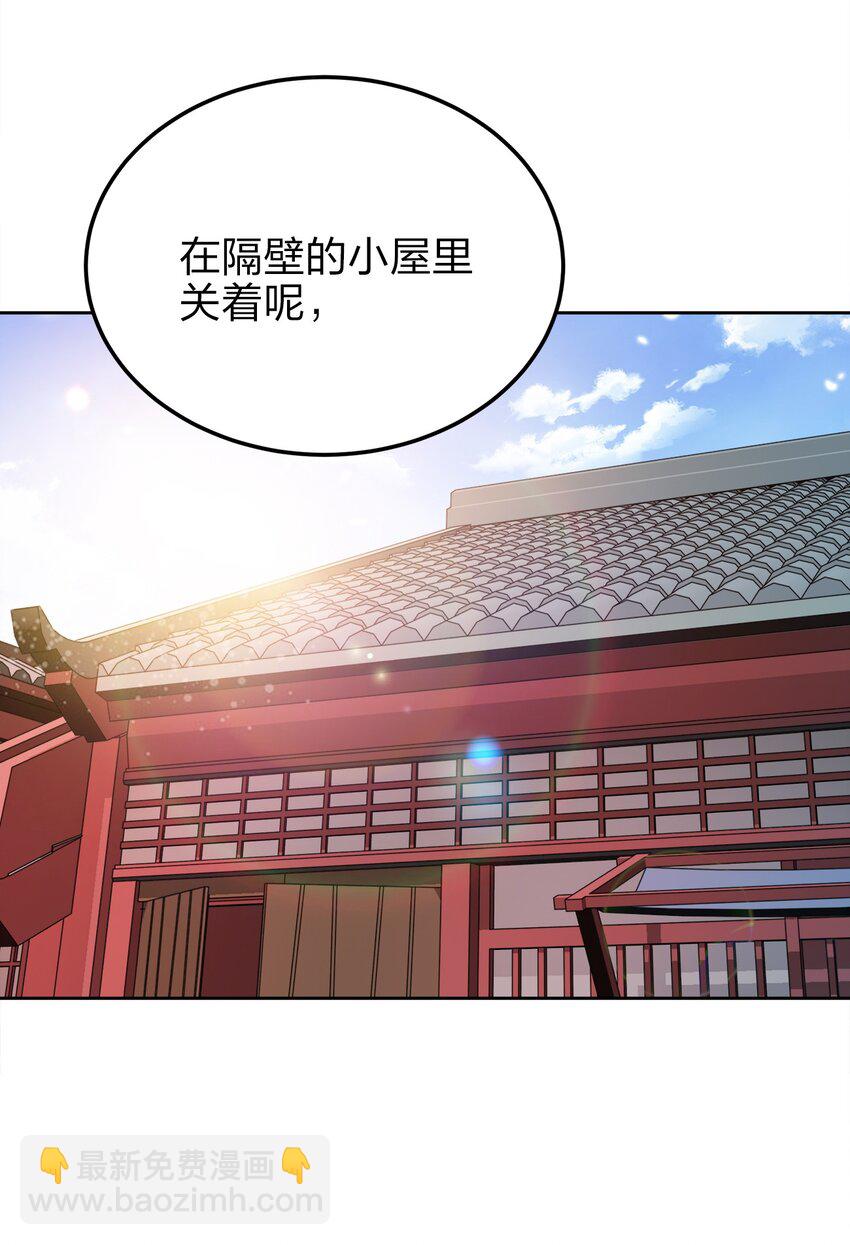 063 另当别论44