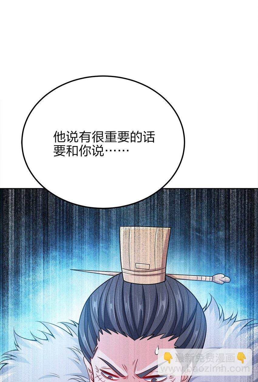 063 另当别论45