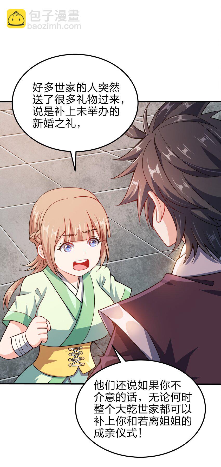 065 我来教你10