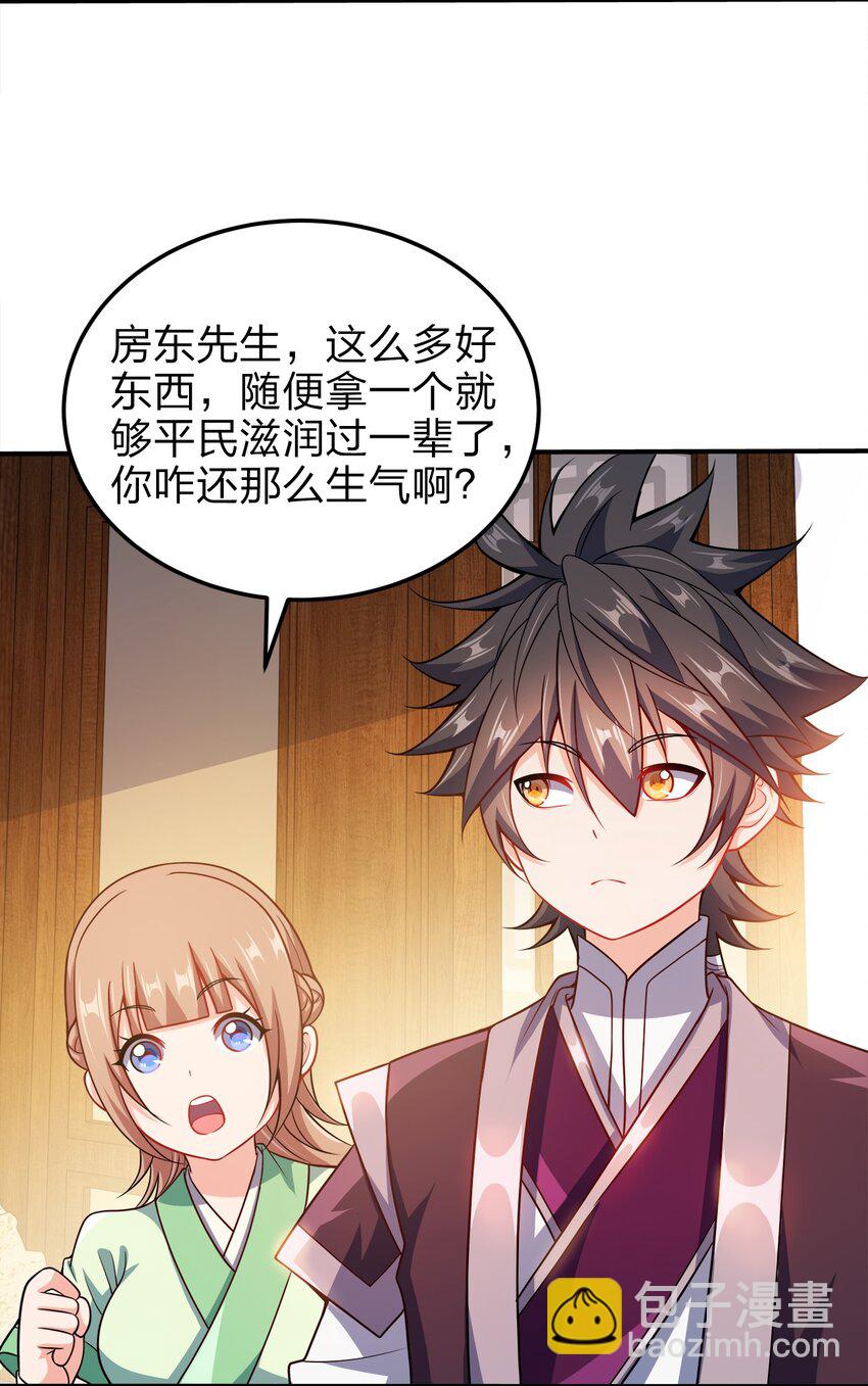 065 我来教你14