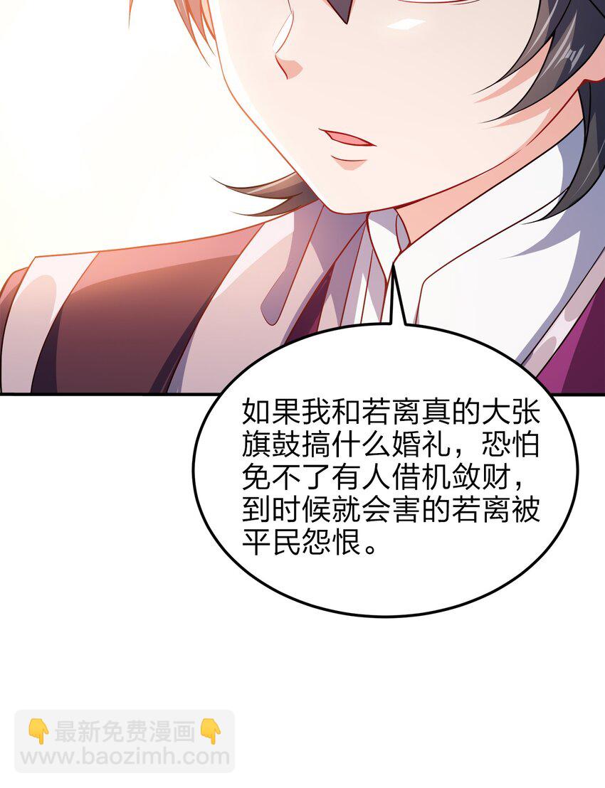 065 我来教你16