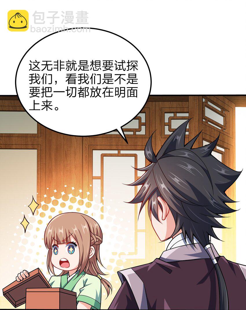 065 我来教你17