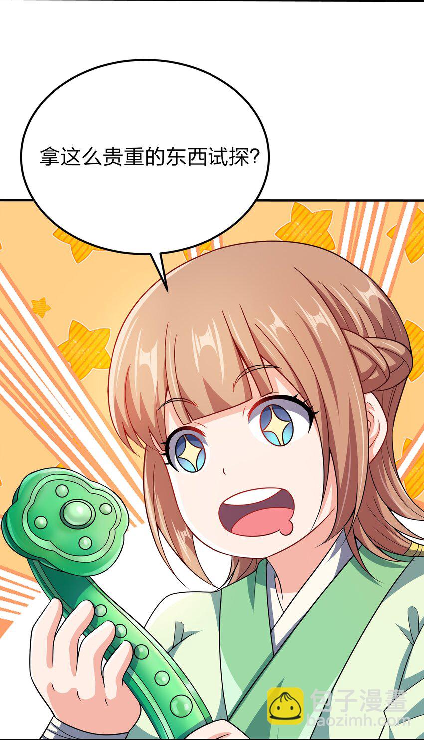 065 我来教你18