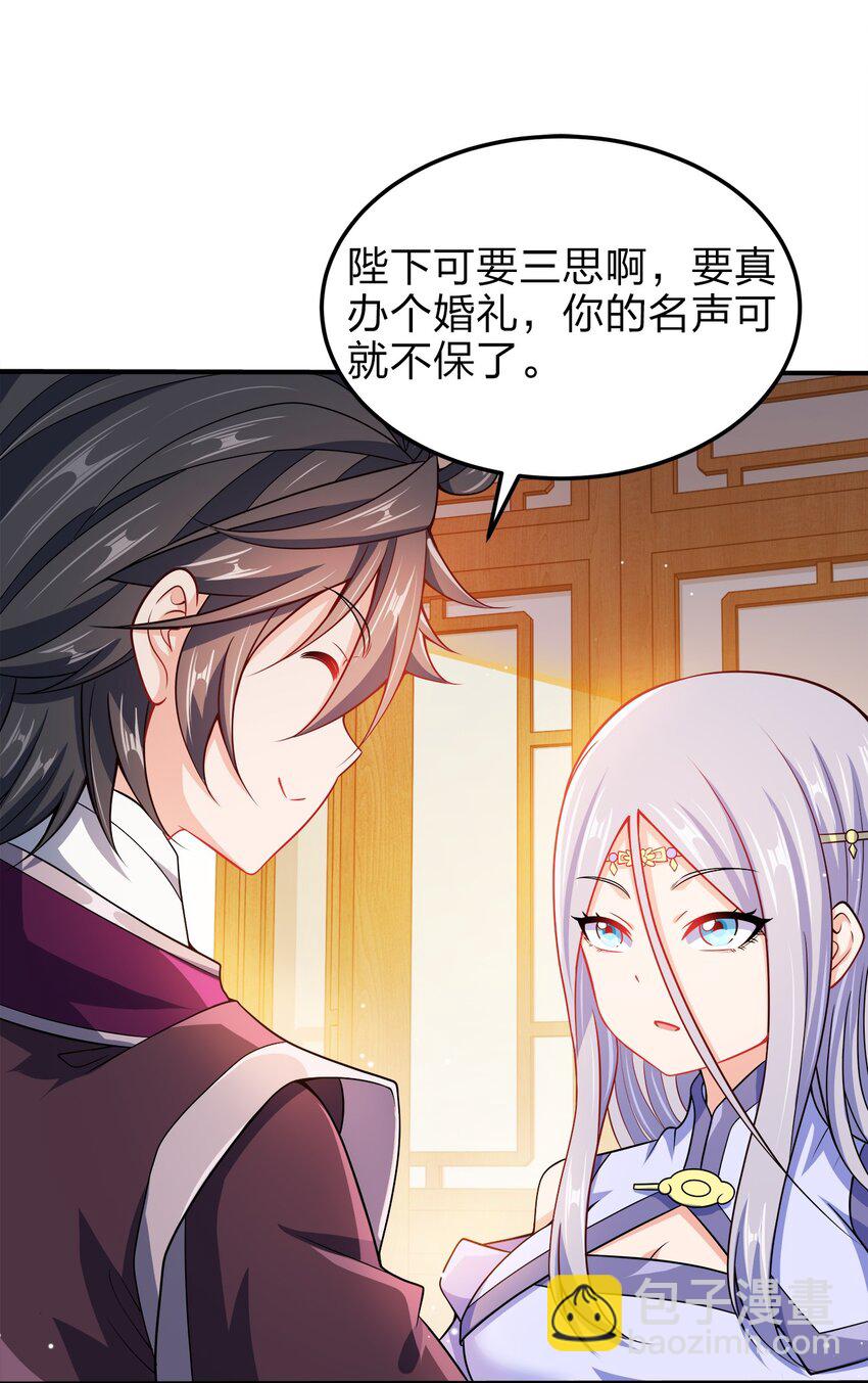 065 我来教你23