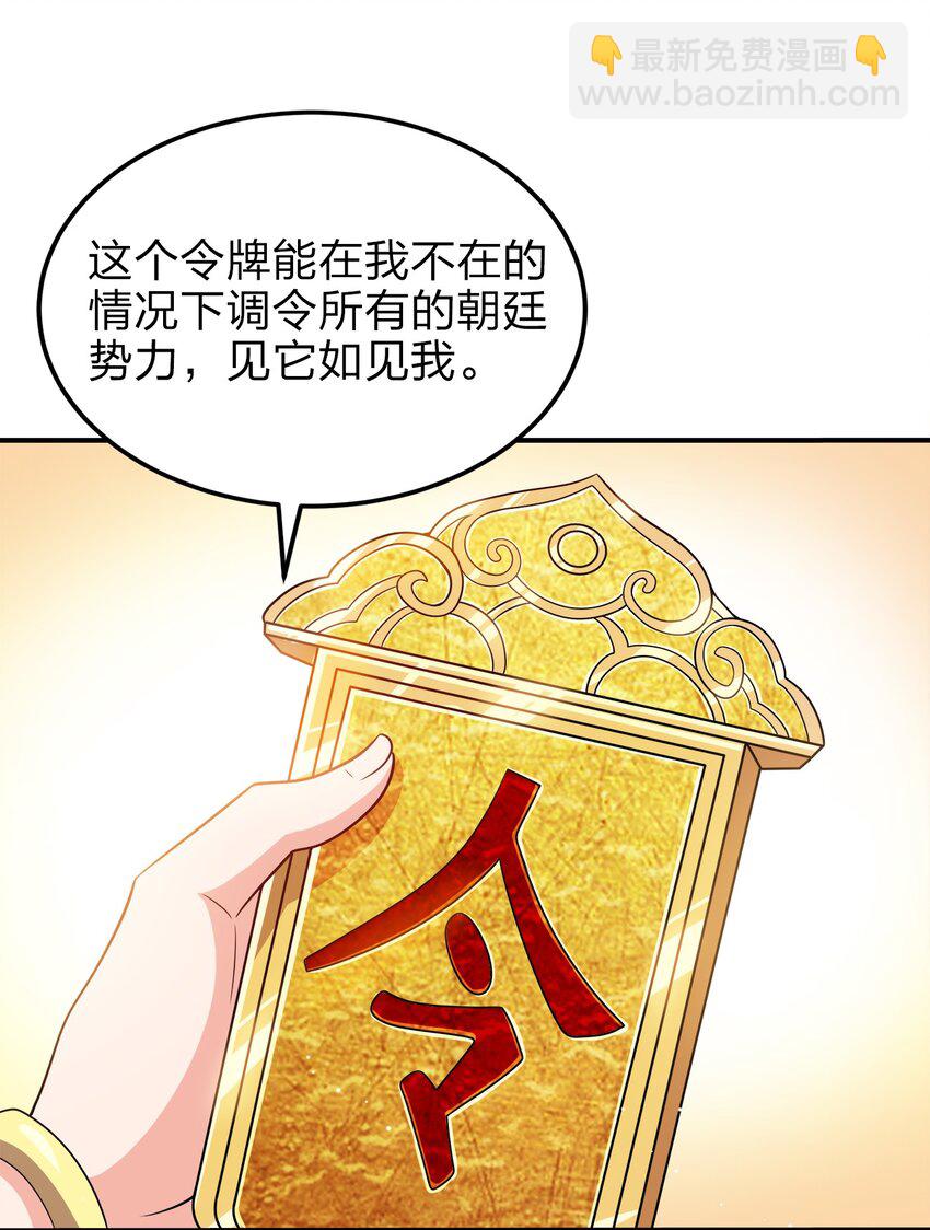 065 我来教你33