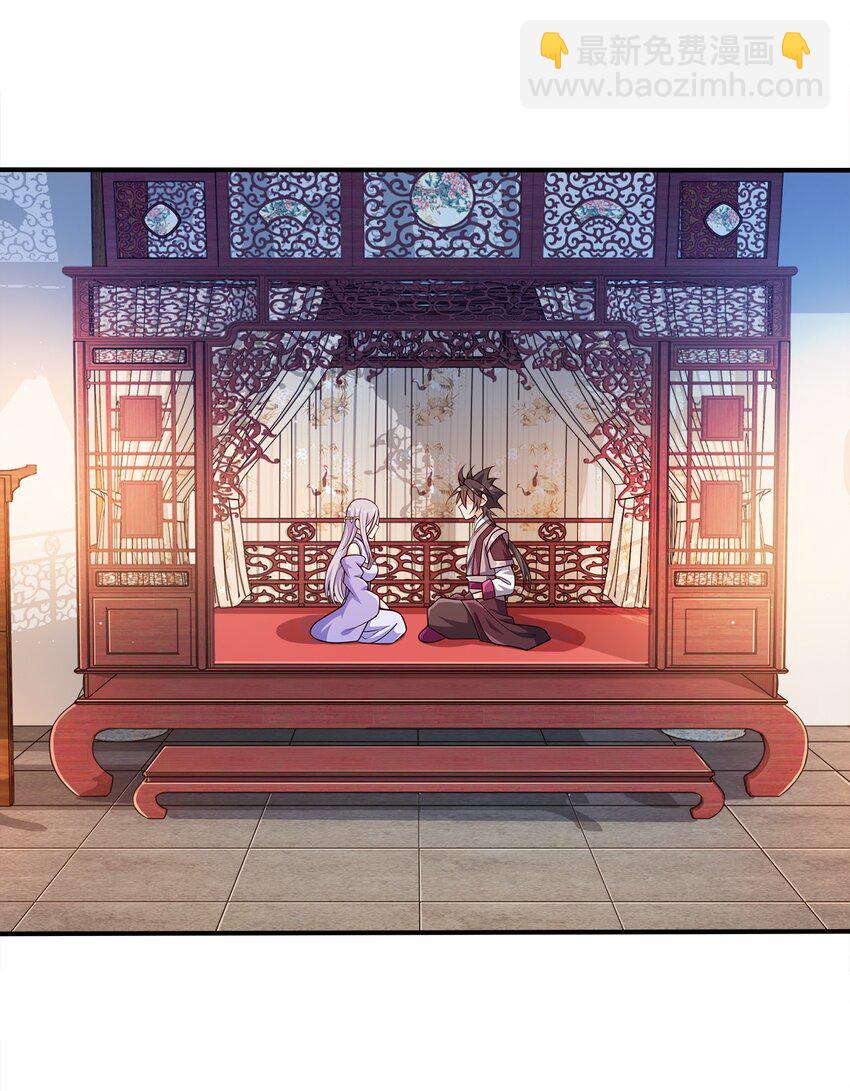 065 我来教你38