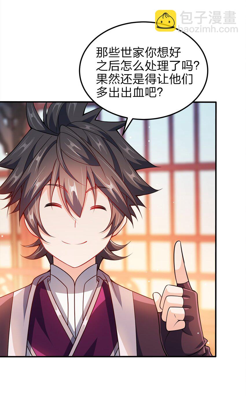 065 我来教你39