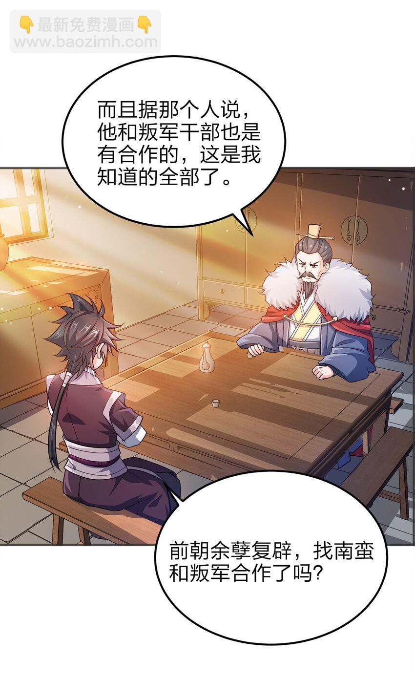 065 我来教你4