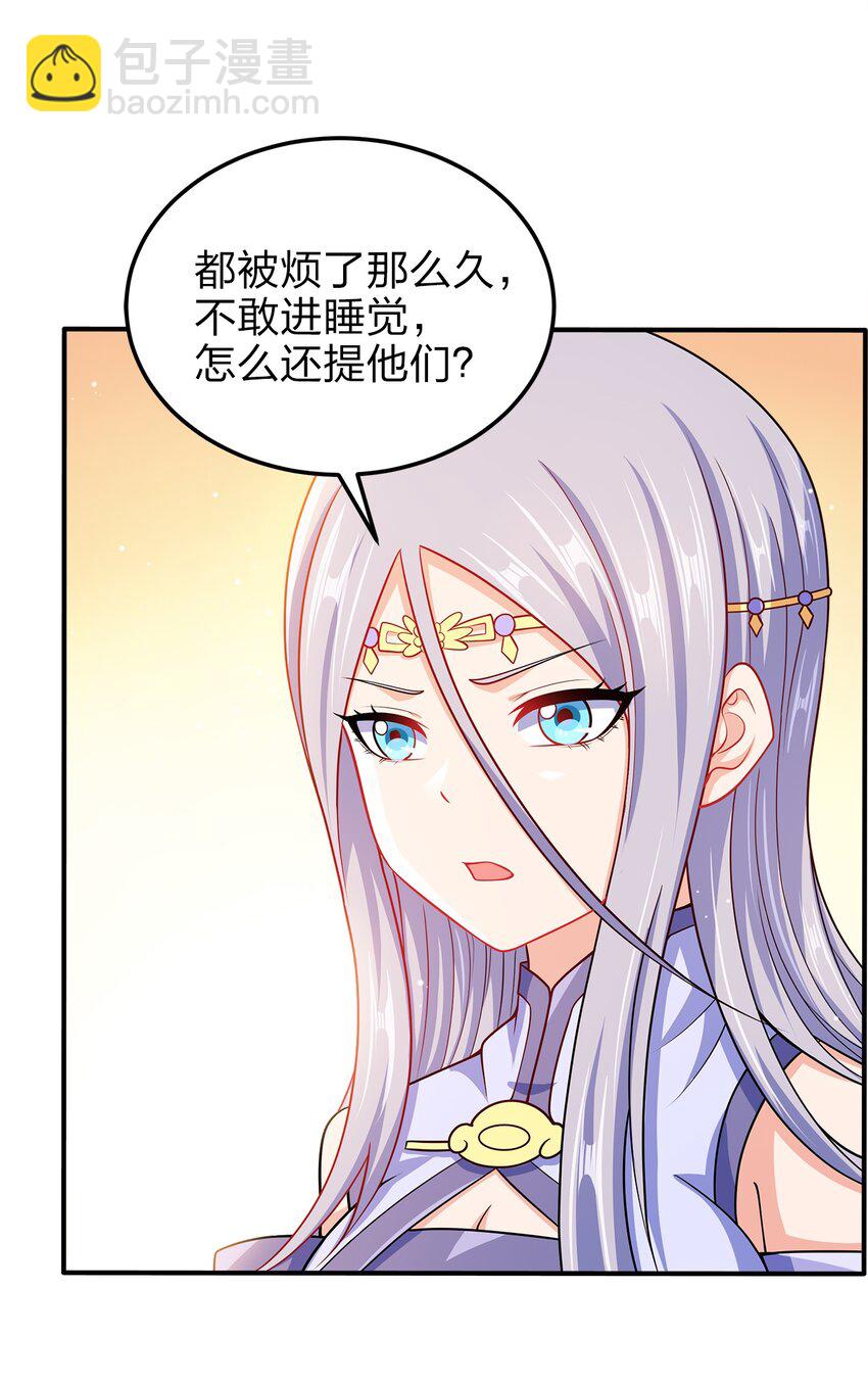 065 我来教你40