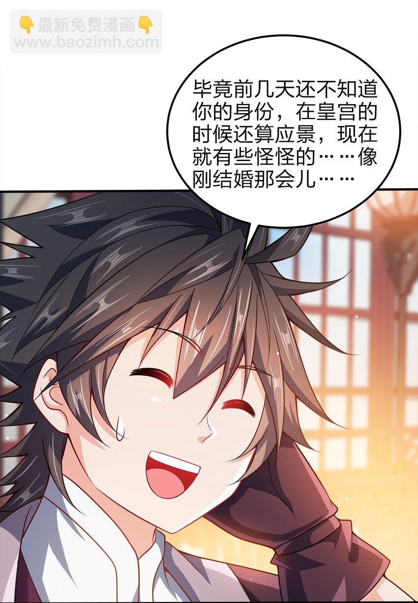 065 我来教你42