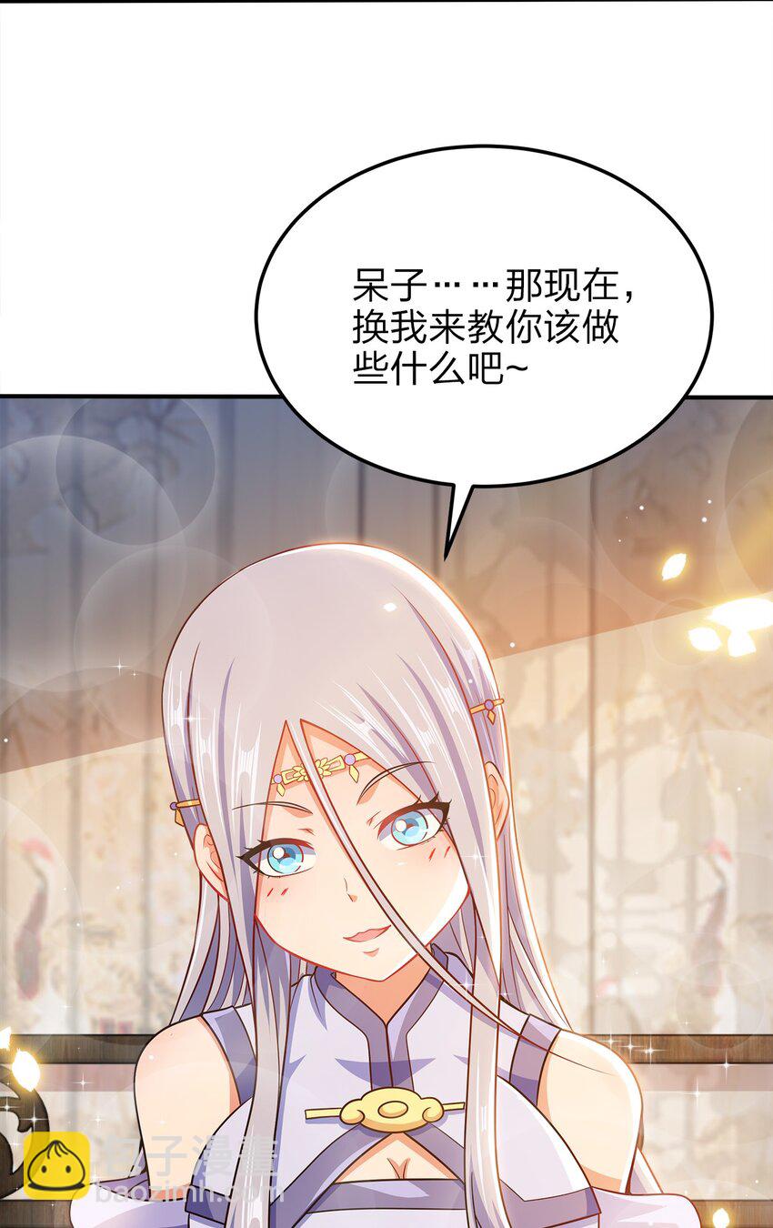 065 我来教你43