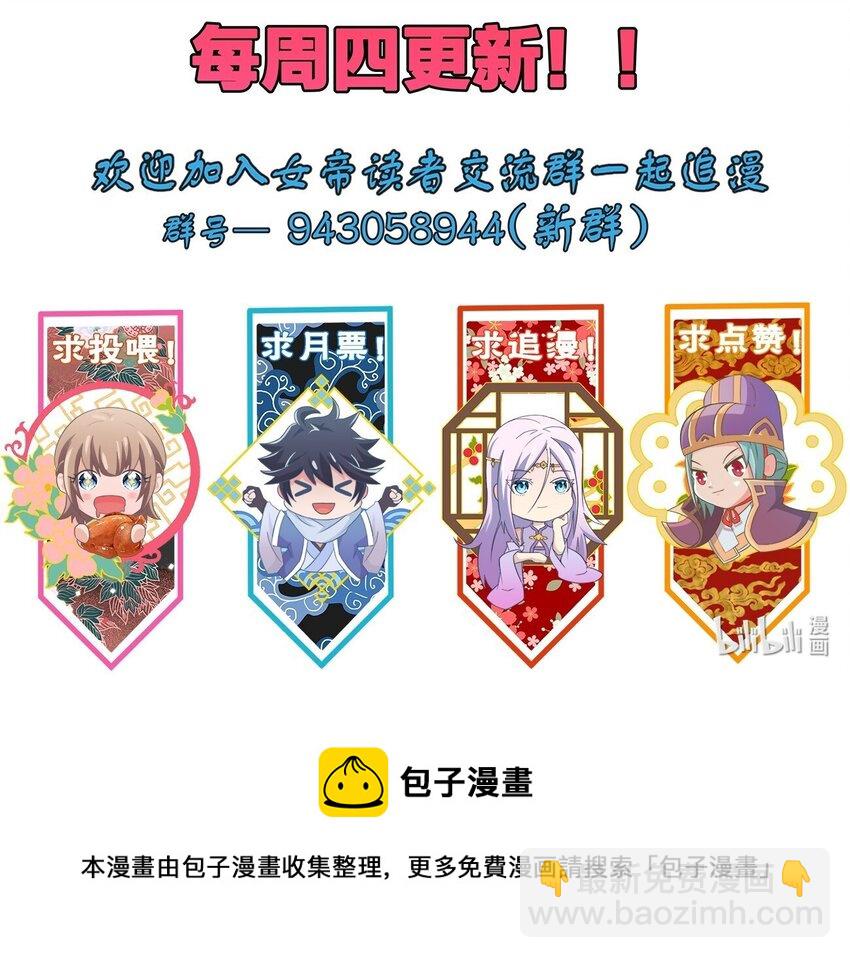 065 我来教你45