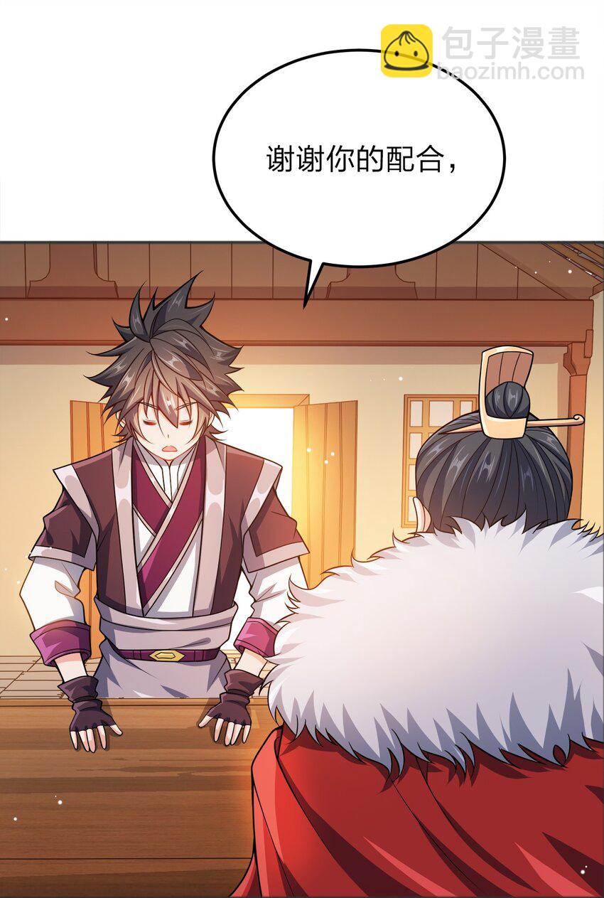 065 我来教你5