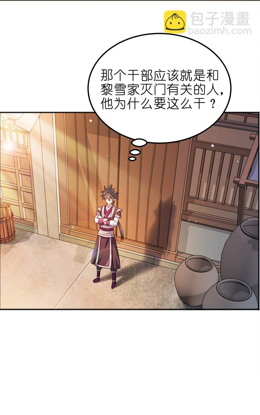 065 我来教你8