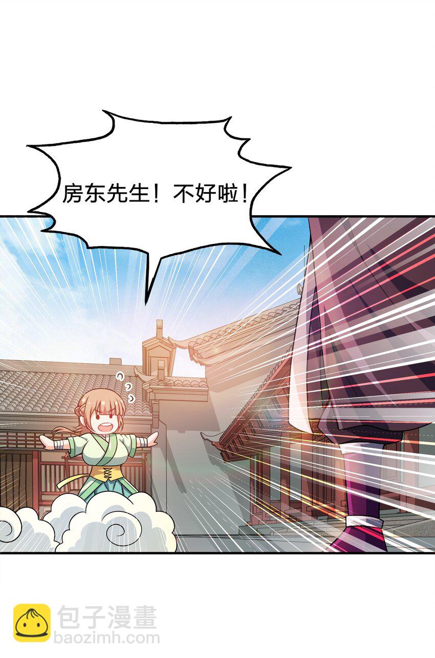 065 我来教你9