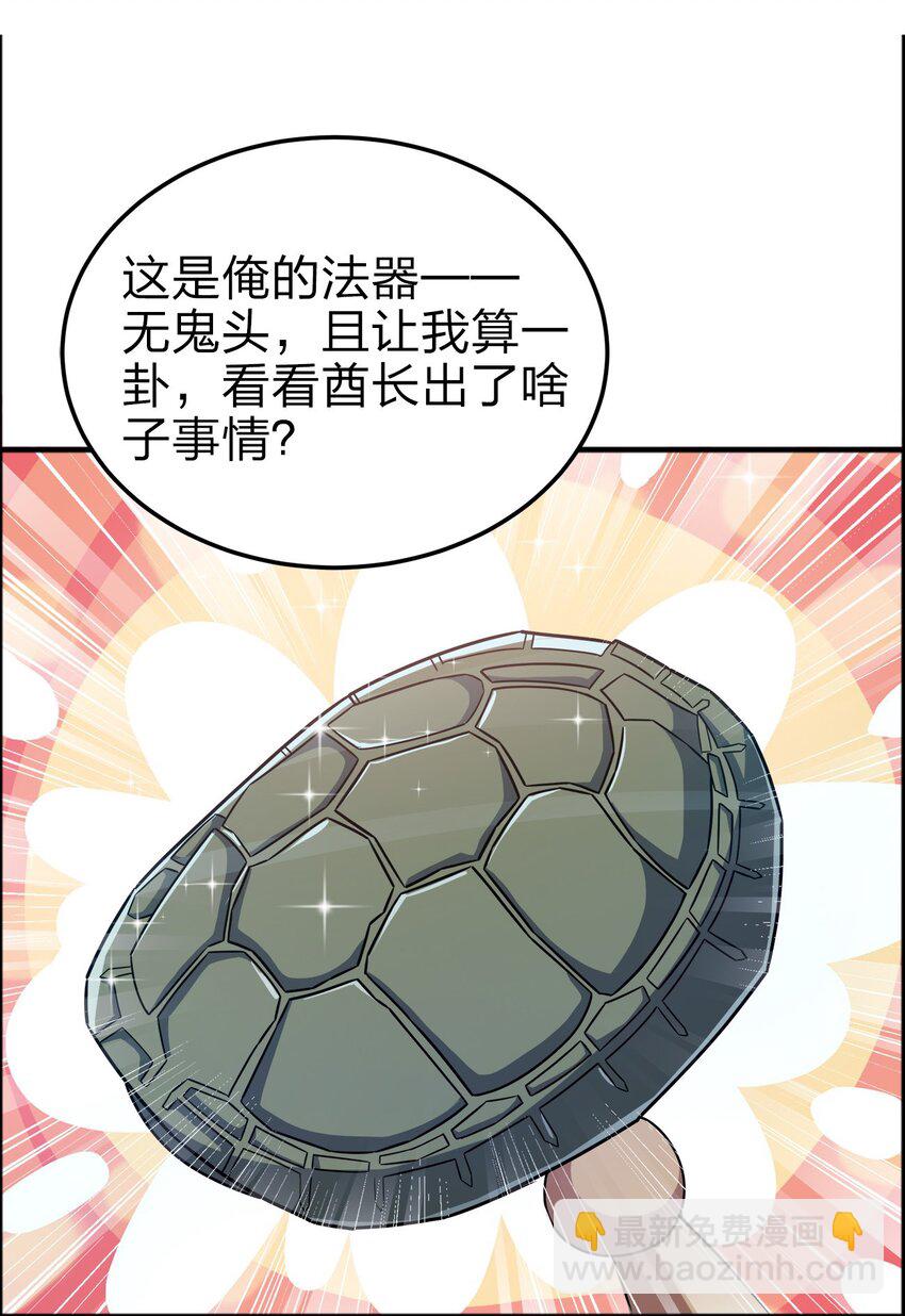 069 跪舔10