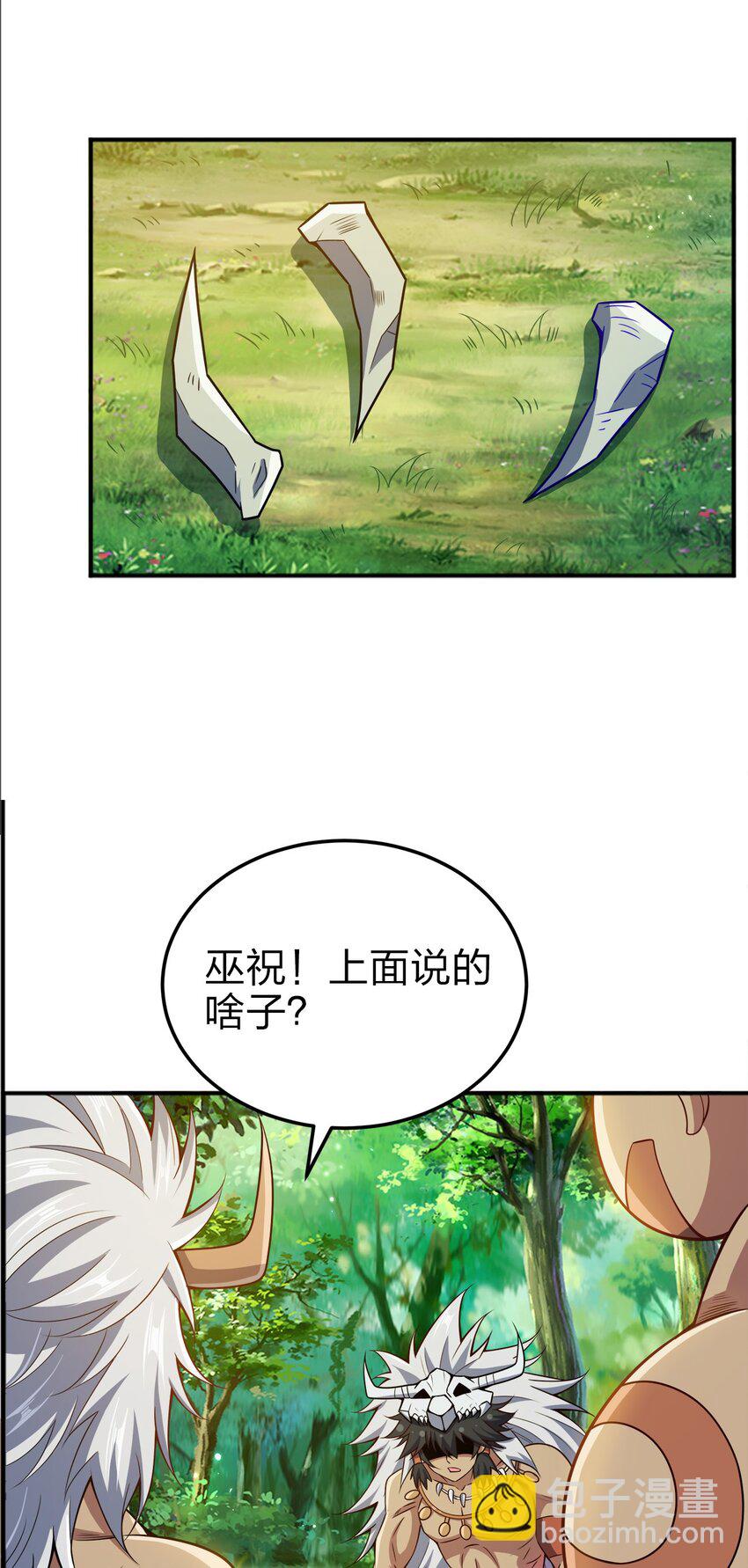 069 跪舔13