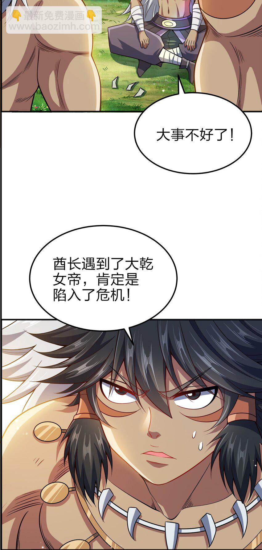 069 跪舔14