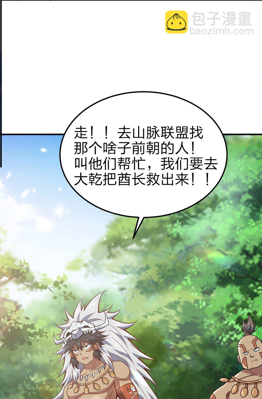 069 跪舔15